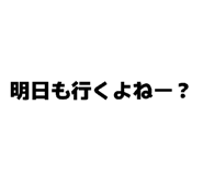 856307166