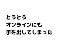 856307167