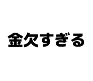856307172
