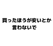 856307175