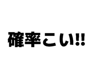856307178