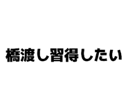 856307180