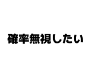 856307181