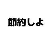 856307185