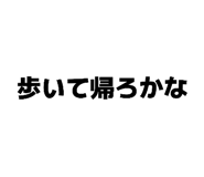 856307186