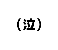 856307187