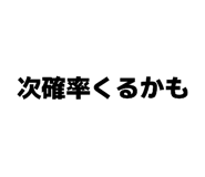 856307188
