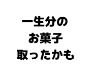 856307189