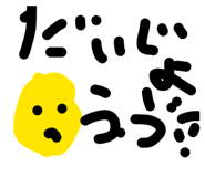 856307554