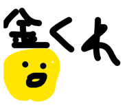 856307578