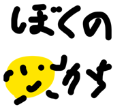 856307590
