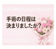 856307623