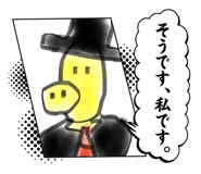 856307633