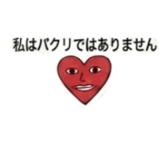 856307832