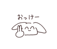856308532