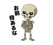 856309802