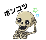 856309806
