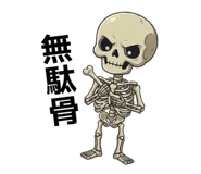 856309808