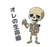 856309810