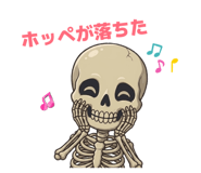 856309812