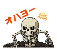856309820