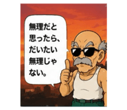 856313218