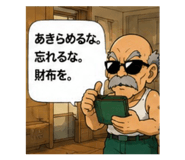856313229