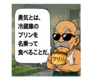 856313234