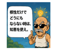 856313240