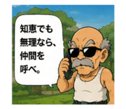 856313241