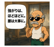 856313247
