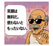 856313252
