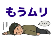 856313550