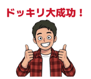 856313554