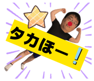 856314374