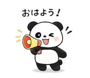 856314489