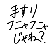 856315314