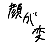 856315315