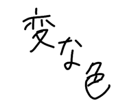 856315317