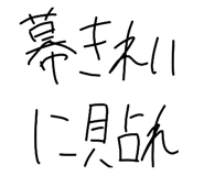 856315320