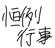 856315324