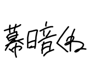 856315325