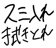 856315328
