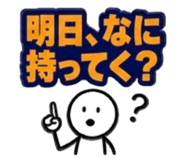 856315332