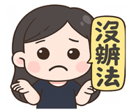 856320469