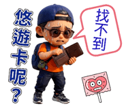 856323880