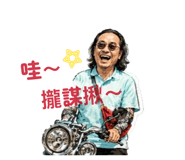 856324306