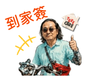 856324313