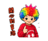 856324990