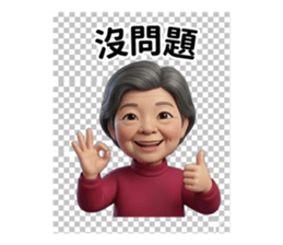856325985